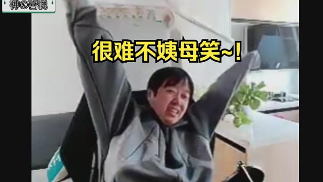 神超：感谢宝贝！小柠檬的守护和魔法书！建议直接转账哦