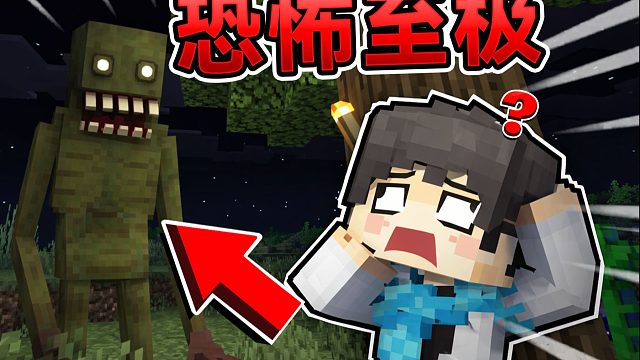 【一口气看完】MC最新穴居人！这次我们该如何存活下去？！