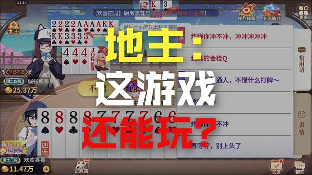 冲动了不是我祝你发财吧