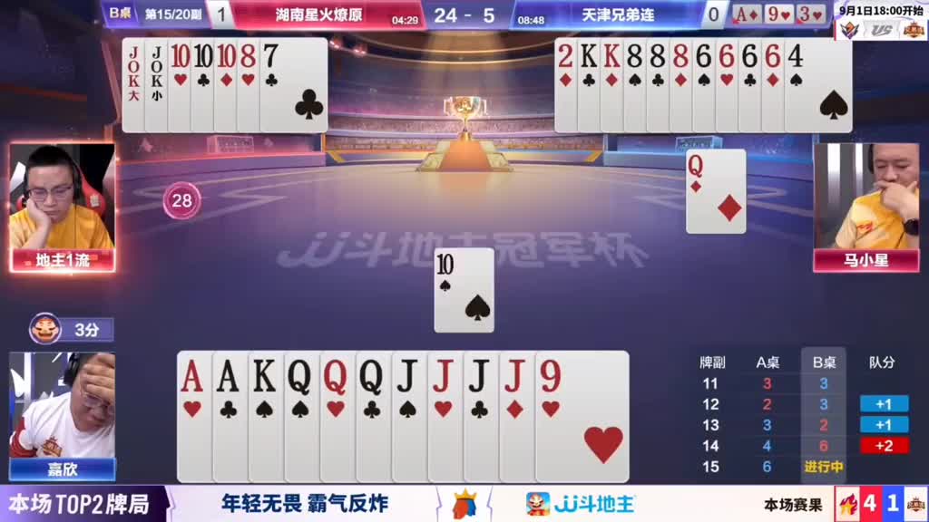 小胖出战连破四炸，技压群雄引喝彩