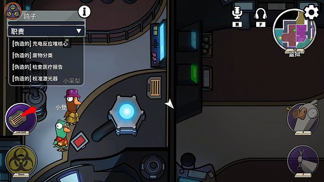 玩鸽子就是要在井盖里胡言乱语