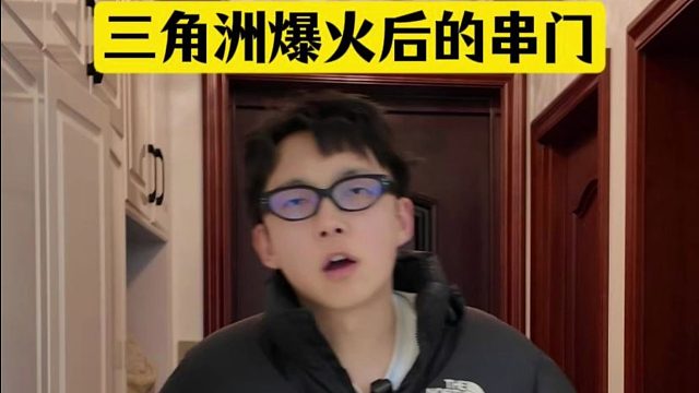 儿子，你舅舅喜欢刘涛