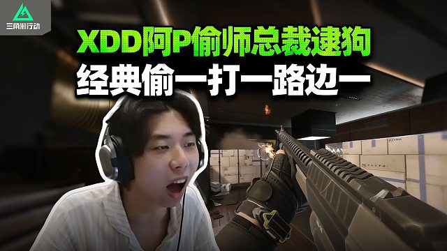 XDD偷学Running总裁摆阵 拉上皮皮cos高级兵 鲁莽的丈夫还是倒下了！二员架八方男人时刻燃尽