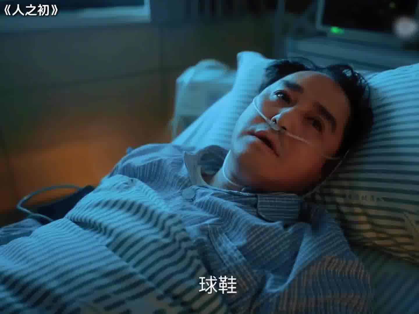 儿子：爸爸，放过我