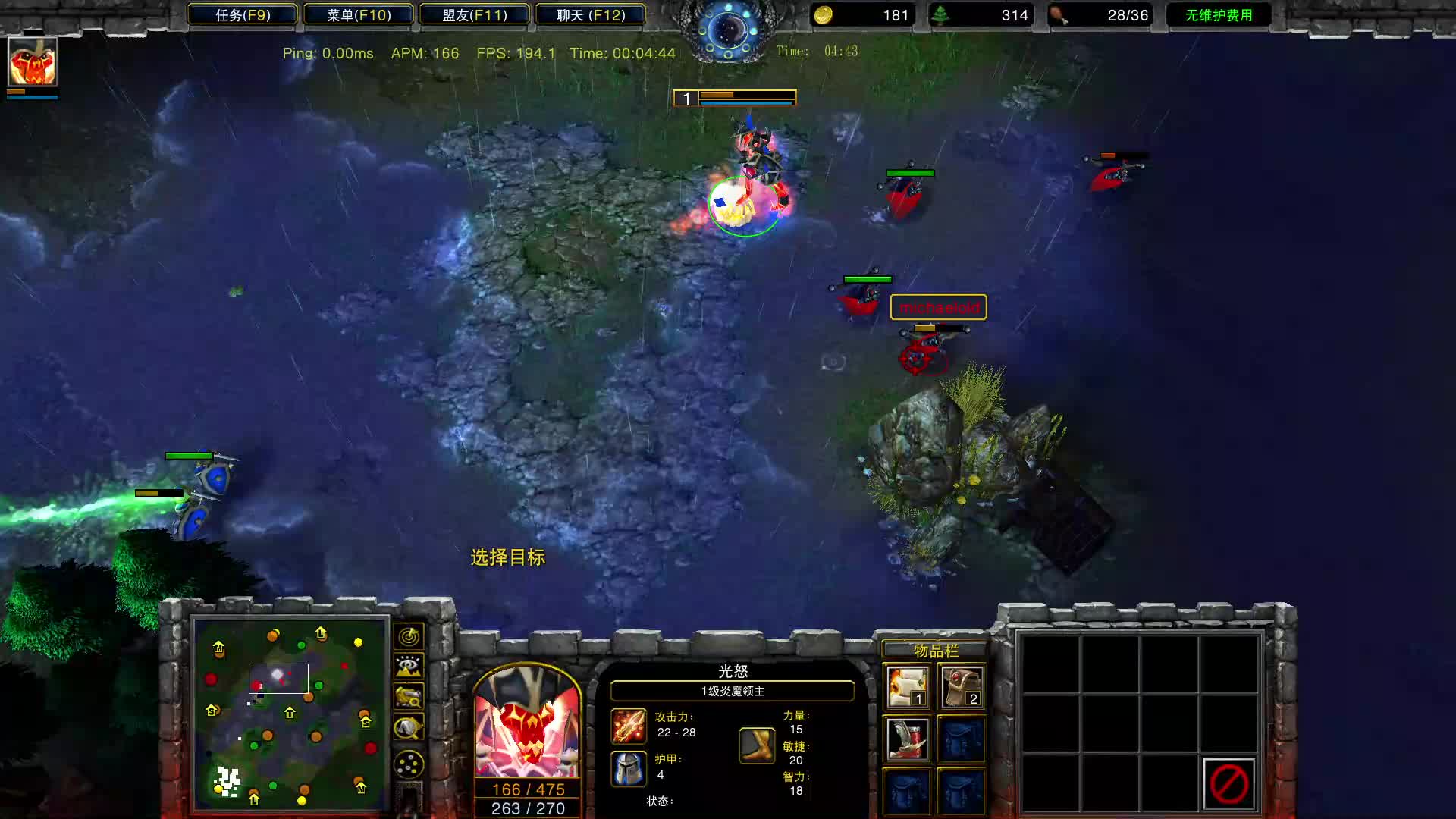 破解小黑战术之一火魔首发