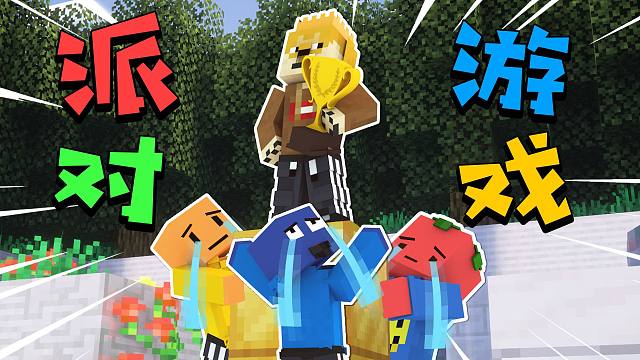 平时那个呆呆的兄弟居然是游戏天才！！！