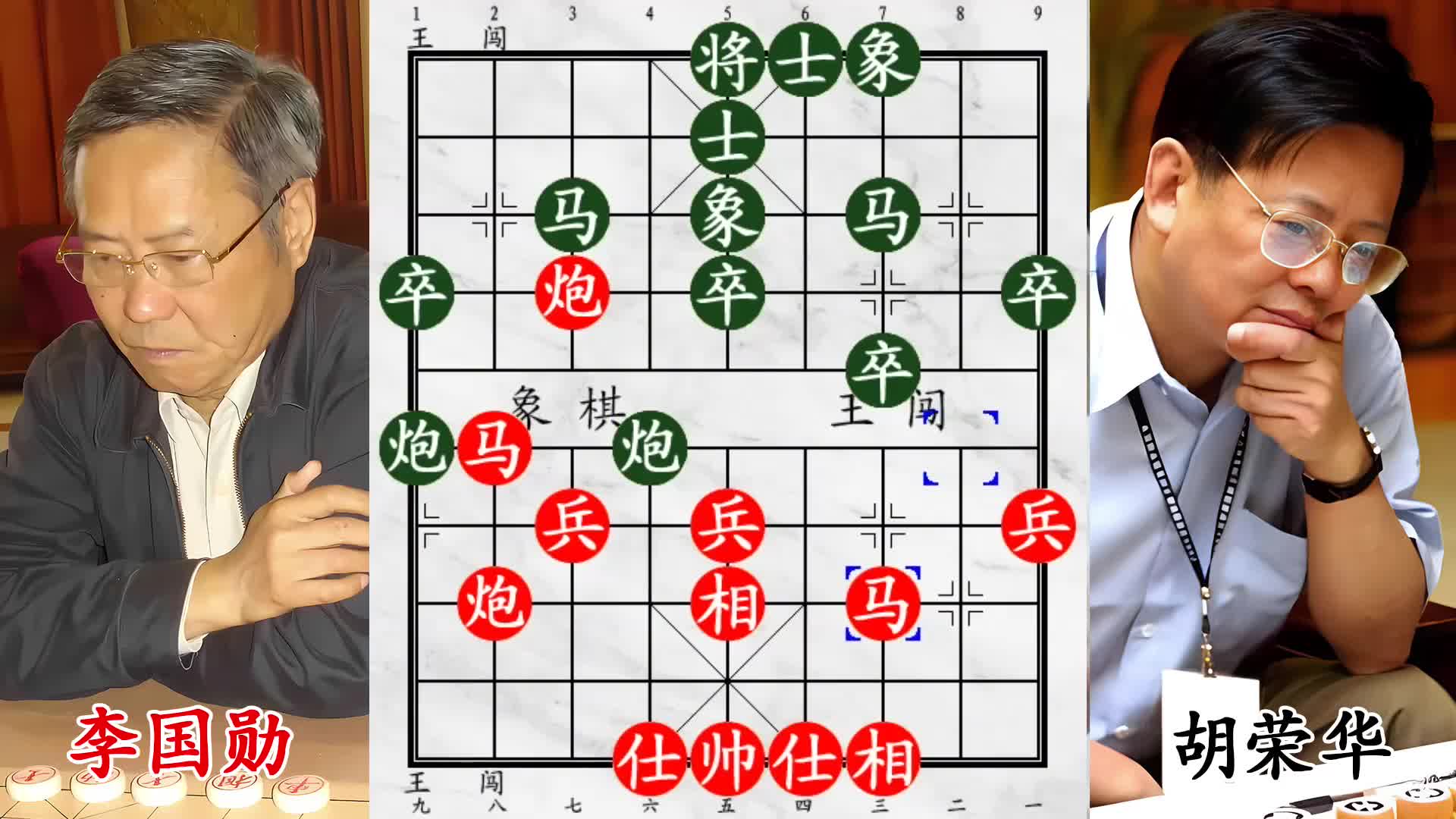 高级教练遇上胡荣华！冲兵一冲，老将当场无路可走！