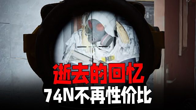 暗区萌新最先抛弃的枪械，性价比不在