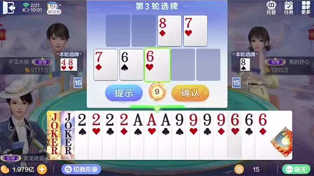 全是炸弹硬刚大满贯!