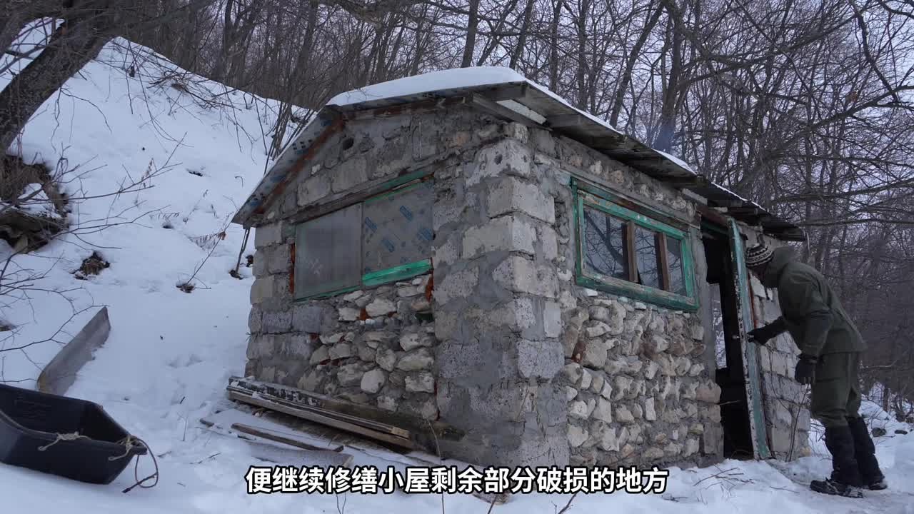 一个废旧破损的石屋，被男人搭建成舒适温暖的家