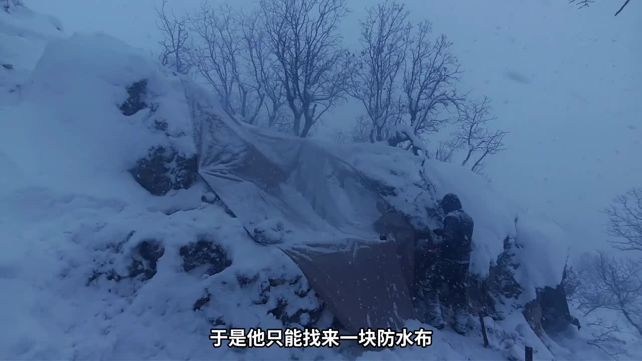 冰天雪地的天气，男人在野外给自己搭建了舒适的小屋