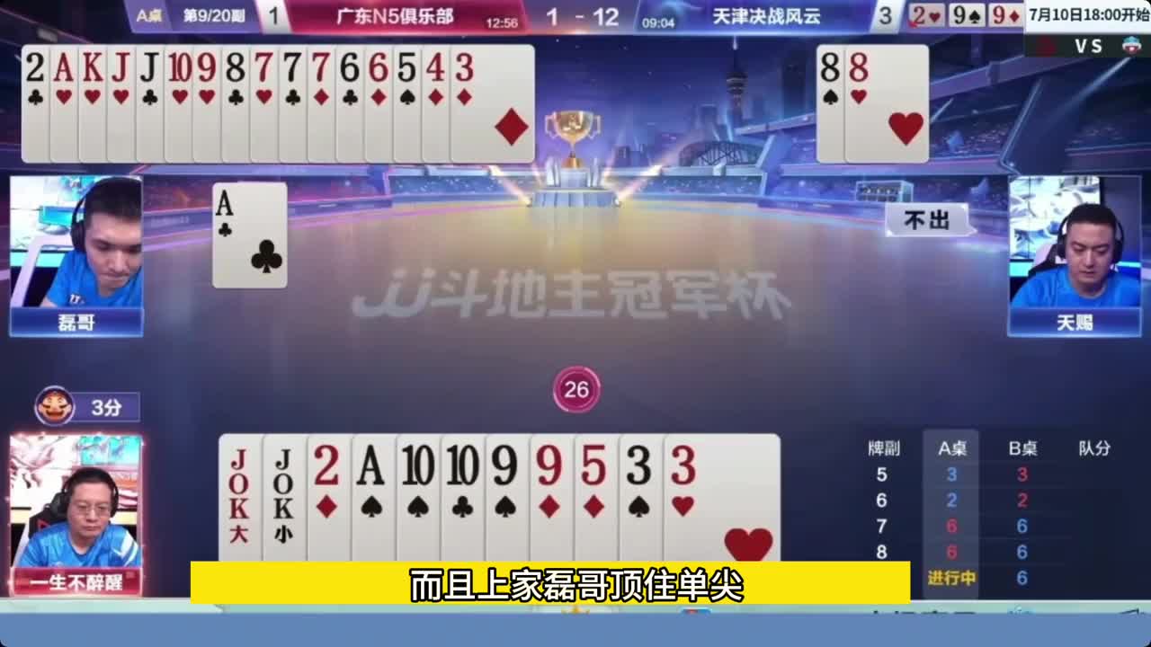 拆掉对5是复仇计划的第一步