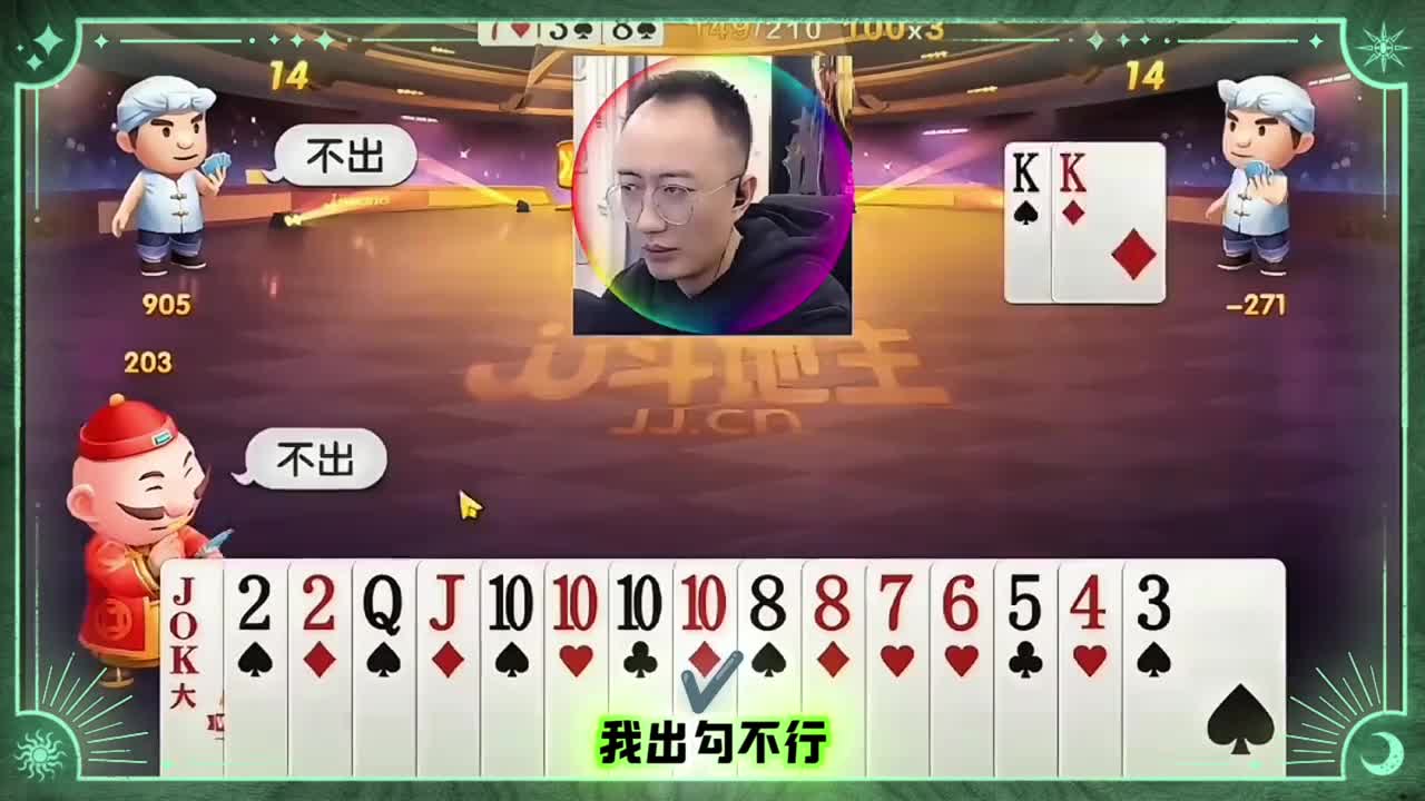 高源：我上行的勾圈尖牌太少了