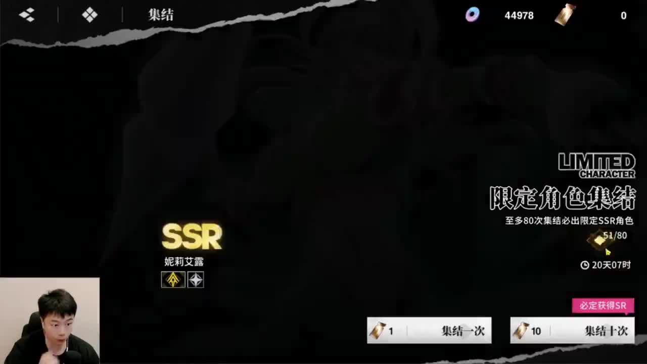 鬼叔抽取65妮露 不建议跳过，抽个妮露对你游戏体验提升十分之巨“大”境界刀鸣攻略