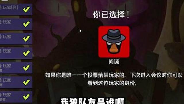 带这狼队友堪比带娃！