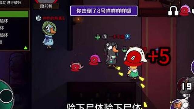 没有模仿的局，直接大胆去找队友一起开刀！来人就说验尸等cd，你学废了嘛？