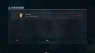 楊齊家當(dāng)賽義德，體驗服爽體驗