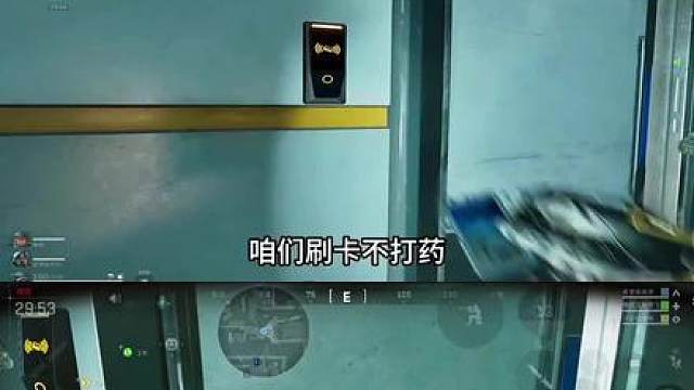 航天公式化打法29分10秒跳就死