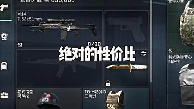 终于找到真正的性价比之力了