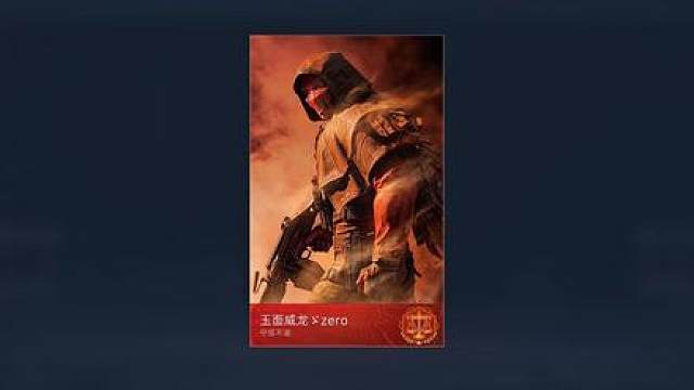 1v9是普通人力竭打出的人生高光，对神来说是每天吃的家常便饭