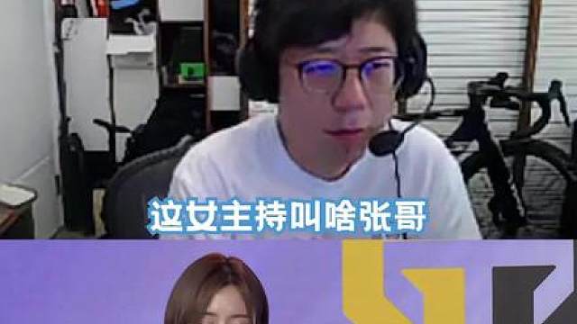 确实不是我问的