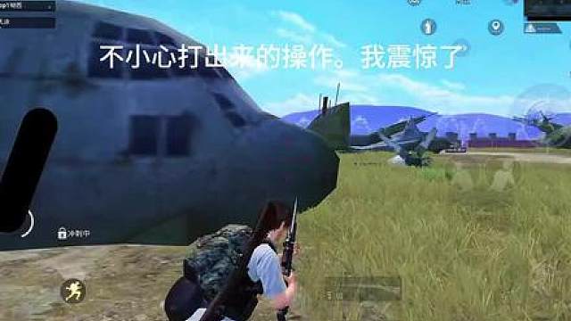 回佬家，我拿我。表哥的平板打，吃鸡。果然换了苹板打吃鸡。就是，牛比，要不是最后杯。偷了。