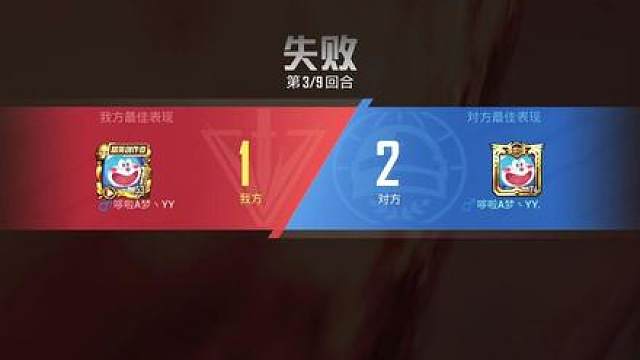 随机载具对对碰！车越大越难玩！