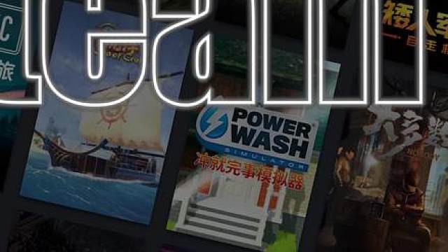 steam上的五款神级软件！你想要的这里都有！