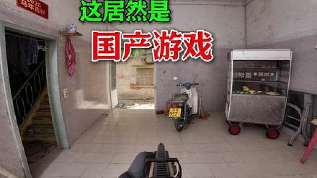 国产游戏的画质越来越好了 国产游戏的画质越来越好了，国产拟真射击游戏Onrecor试玩