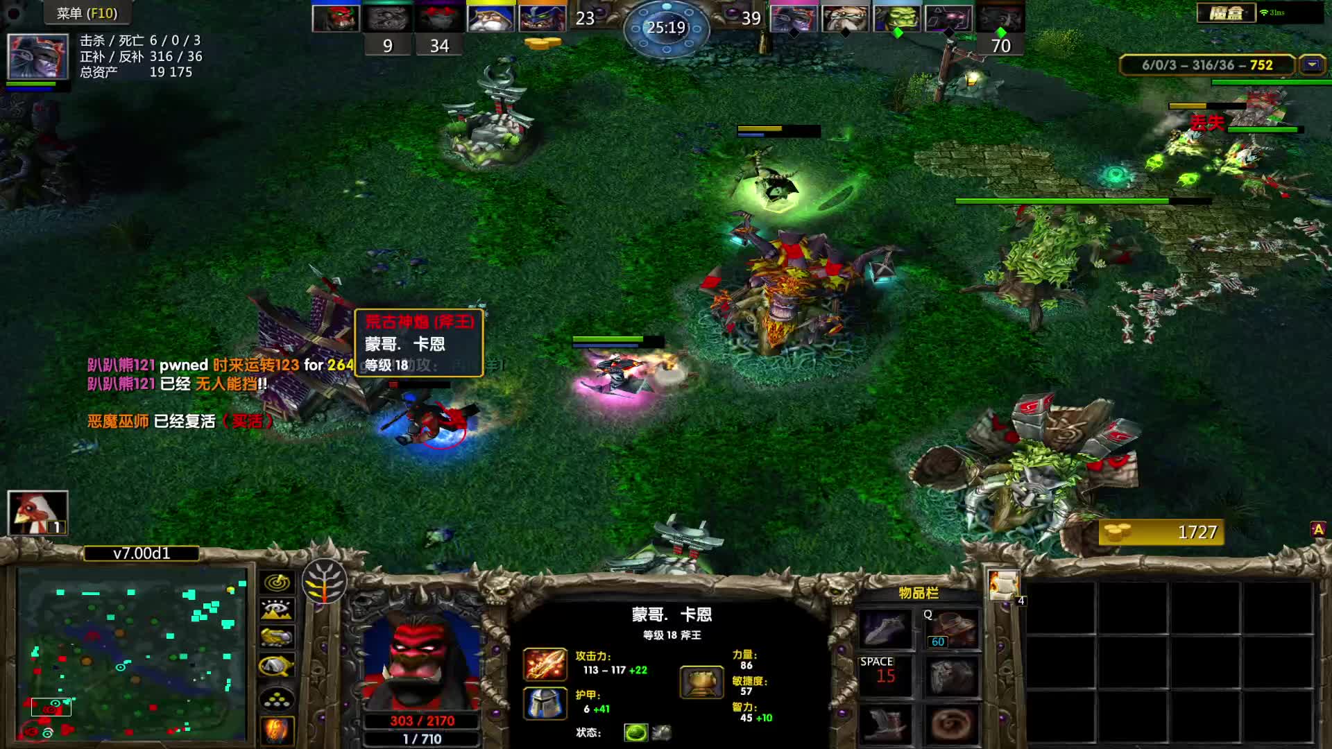 你不是喜欢嘲讽吗，有打不过的时候吧