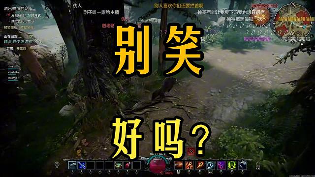 水友都嫌比巴卜妹妹菜，只有楚河，虽然嘴上嫌弃，还是把她拉进了队伍