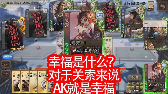 关索内奸被舔我好舒服啊