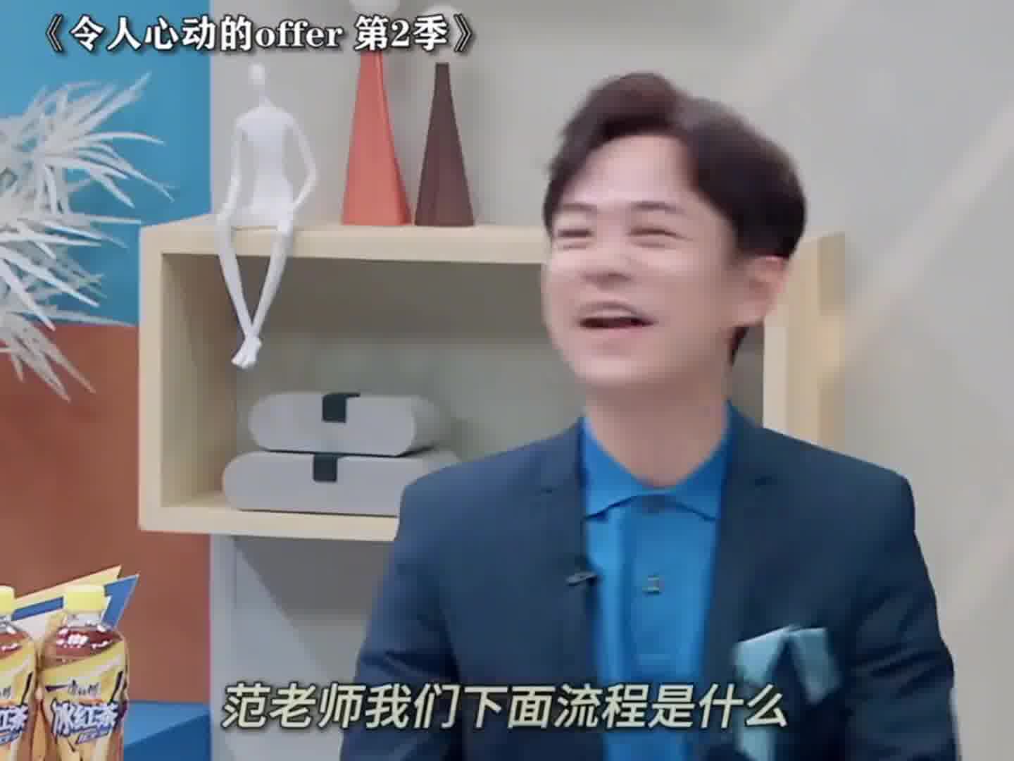 范丞丞嘴替这一块！