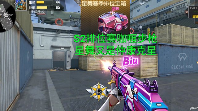 【CF手游】S2排位赛武器GALIL咖喱星舞破甲一枪60又是仲康克星！