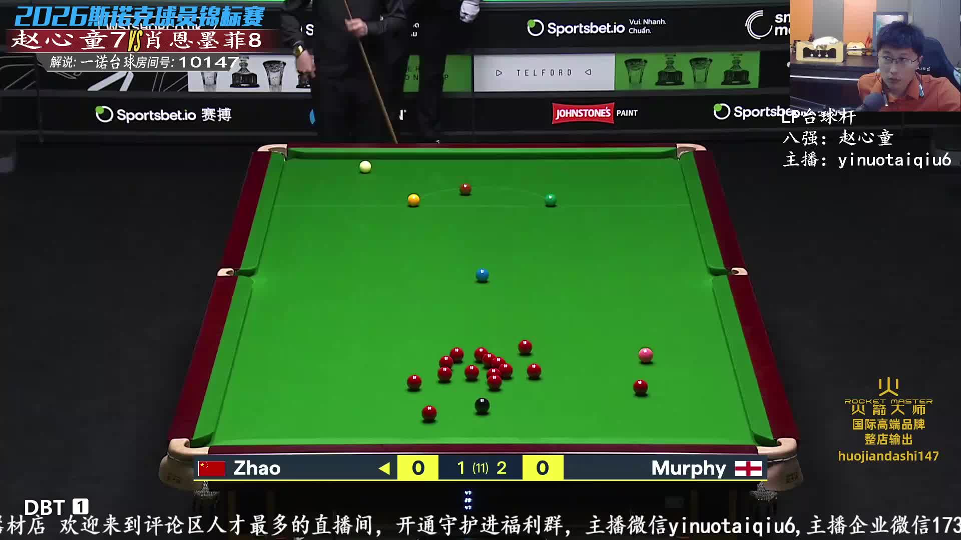 【回放】肖恩·墨菲VS赵心童 2026斯诺克球员锦标赛 一诺