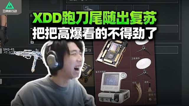 XDD跑刀一晚把把高爆 尾随随手开复苏呼吸机？ 左神求你了回去做任务挨踢好不好 这样我看着不得劲！