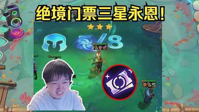 神超：一阶段嫖"四张亚索"？甚至还有门票！就这还有同行对冲！