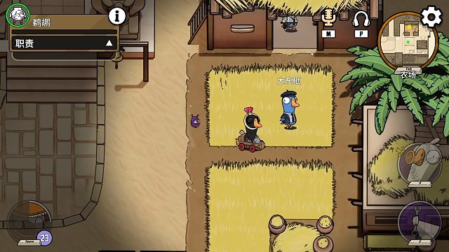 玩醍醐就是要乱喊骗好人刀的