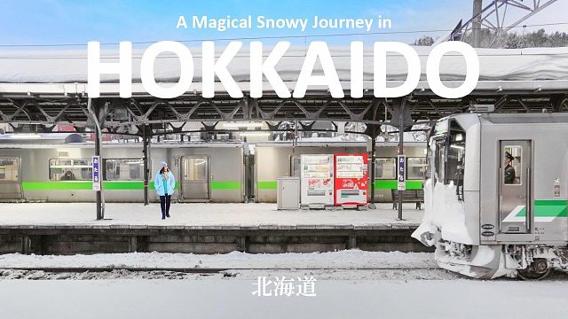【4K】云旅游走进冰与光的世界梦幻北海道冬季列车之旅小樽・札幌・支笏湖冰涛祭日本旅行Vlo