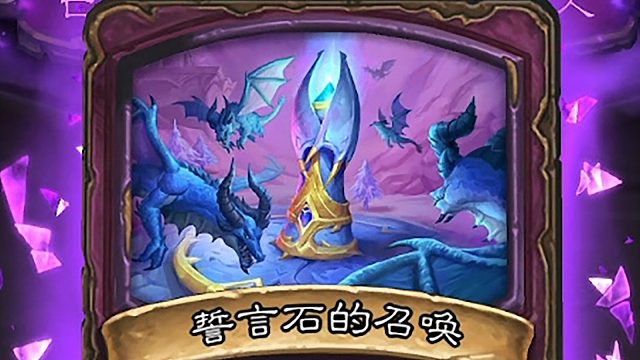 时空随从常驻酒馆！随便搜搜全是核心！