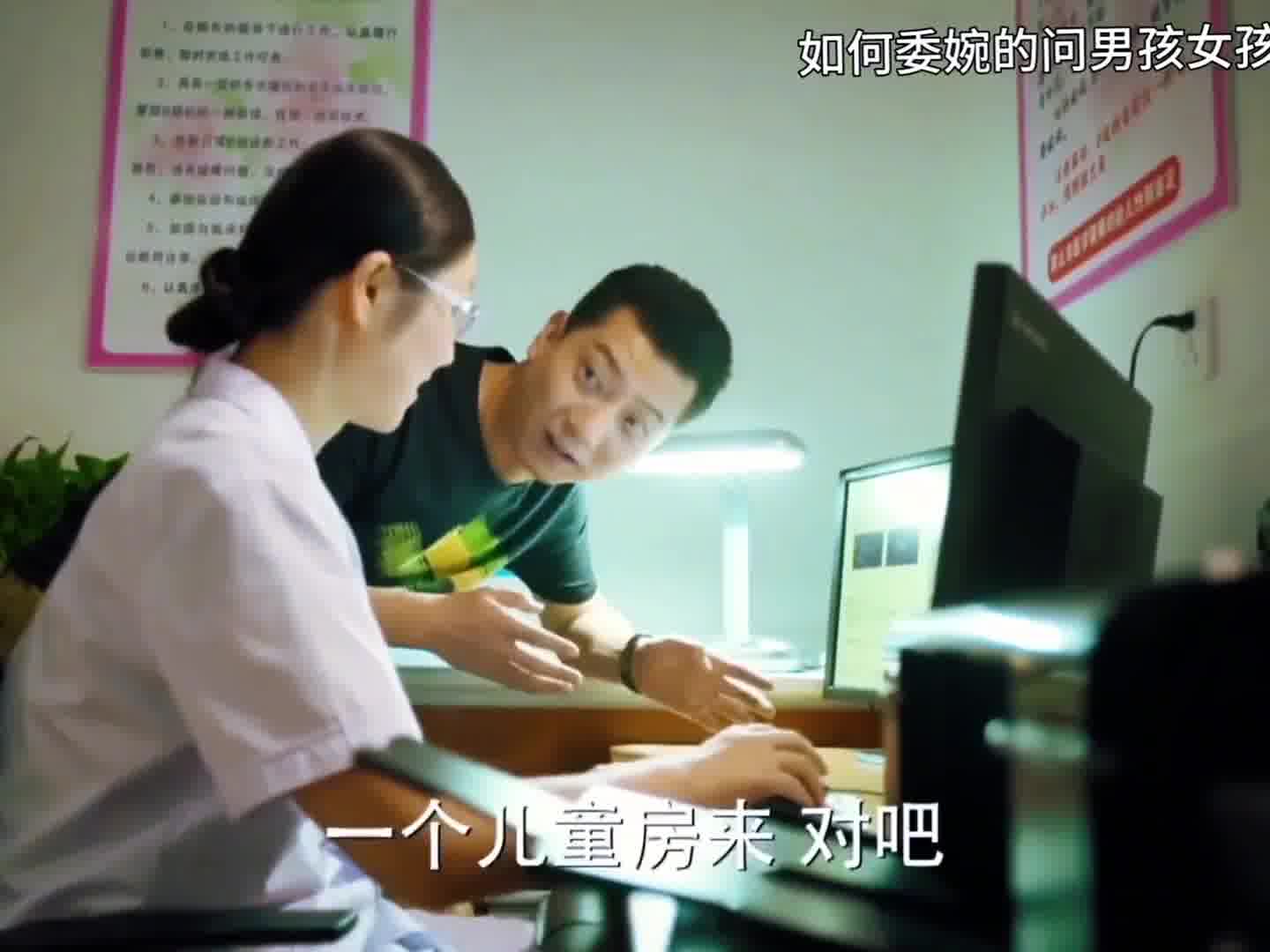 如何委婉问大夫是男孩女孩，这个视频告诉你答