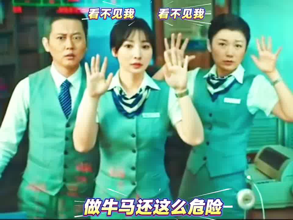 柳岩#大鹏#那些年追过的剧 #万万没想到