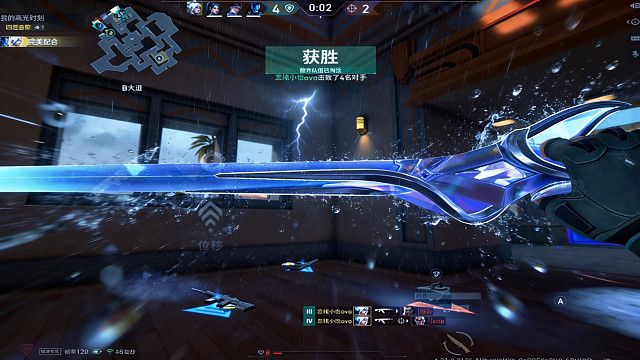 最忧郁的人打出的瞄准