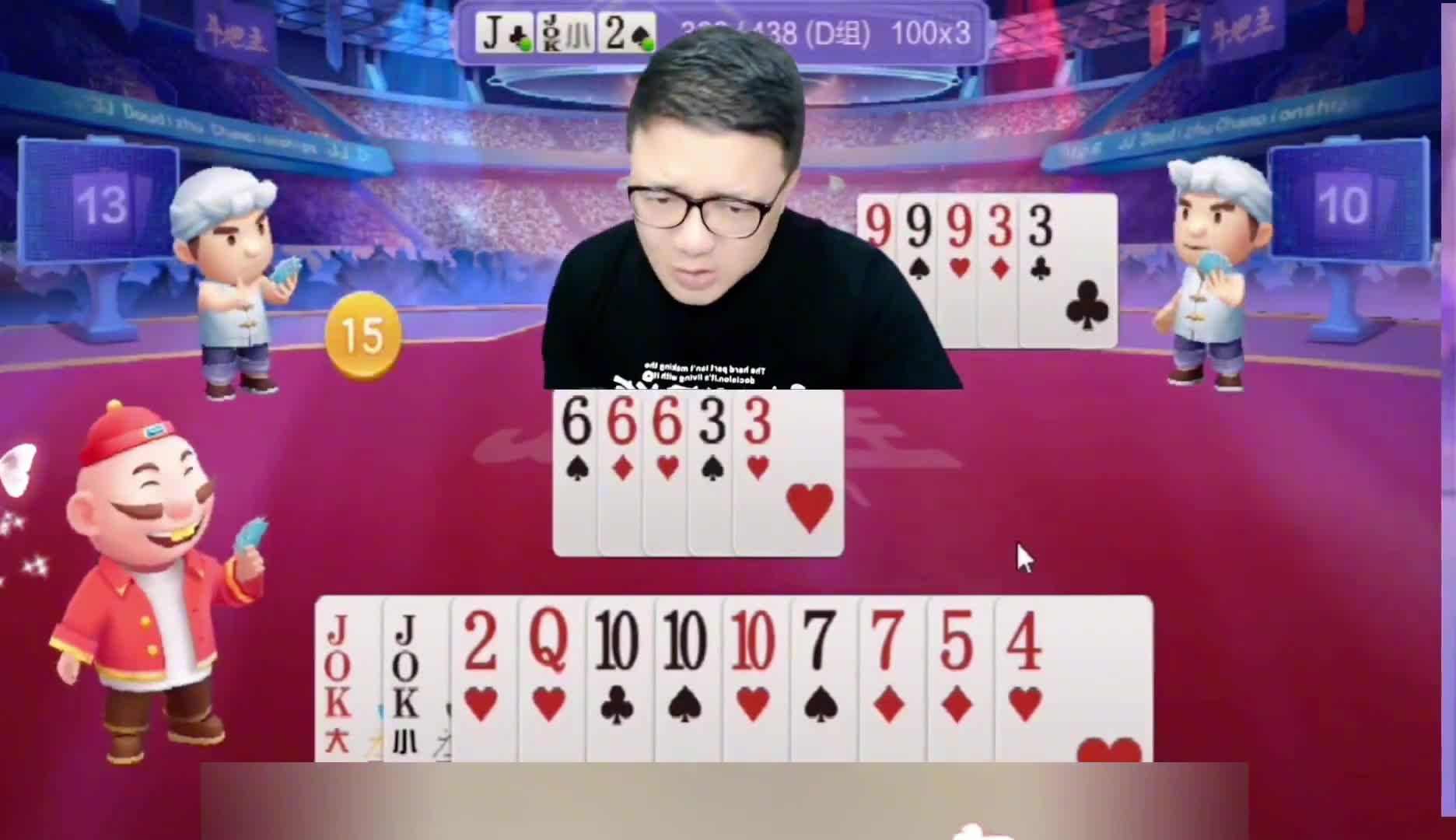 又是一副精准算牌