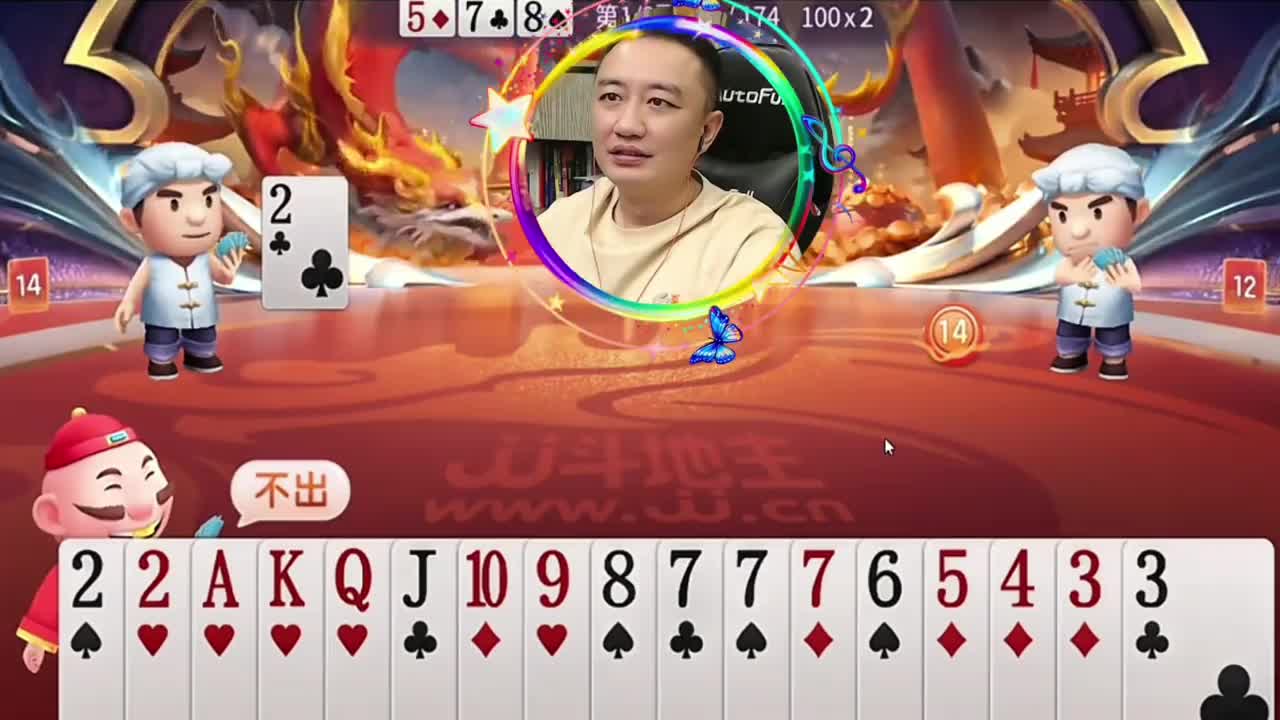 这牌真的不好开牌