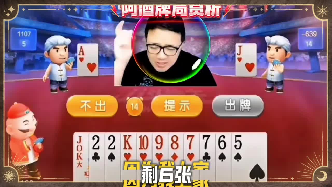 马一个连对马