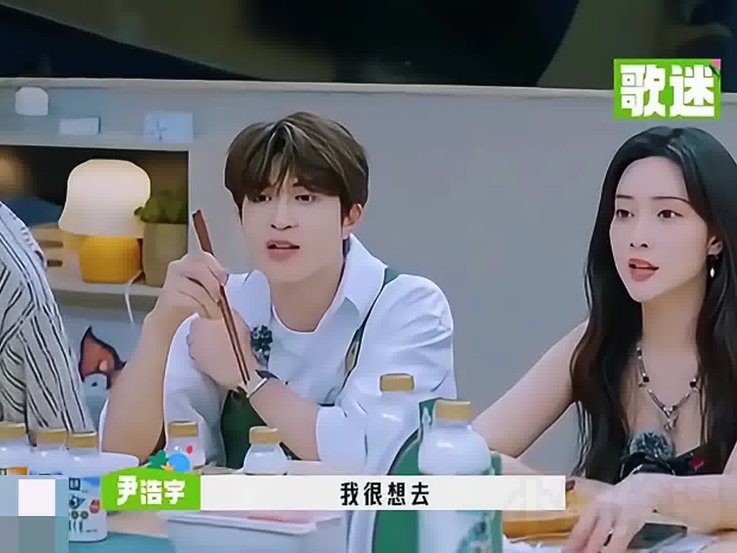 孟子义的一句话把大伙全逗笑了