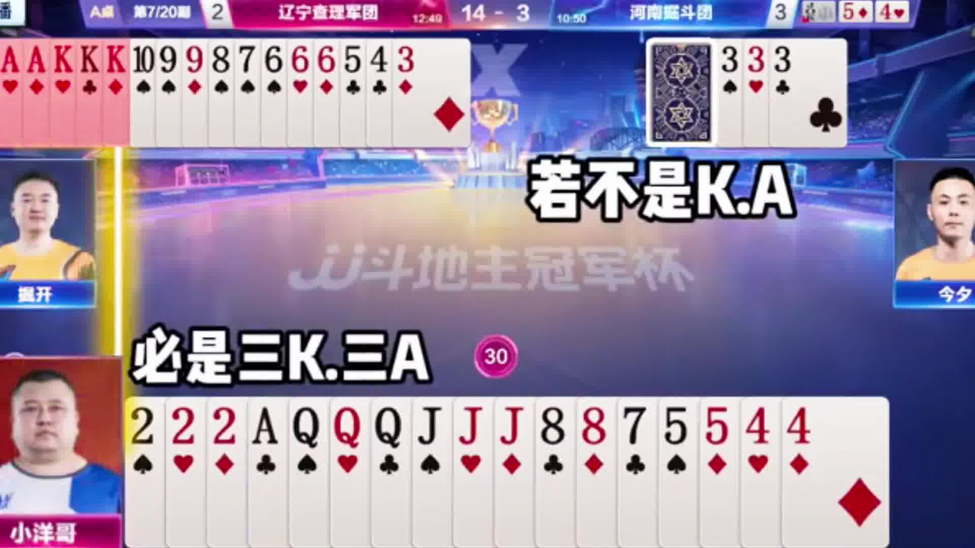 长考藏3网