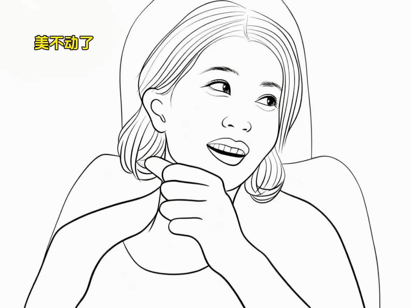 当范丞丞孟子义相聚在一起