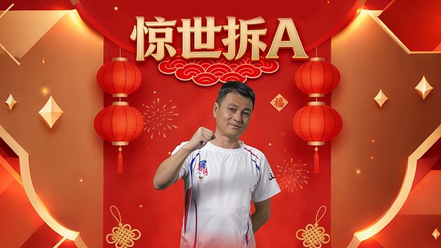 三步致命杀招！